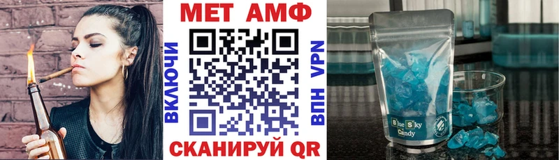 АМФ 98%  Сосенский 