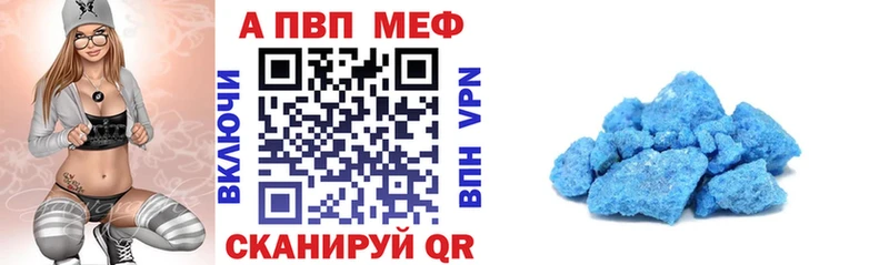 даркнет официальный сайт Сосенский Alpha-PVP кристаллы