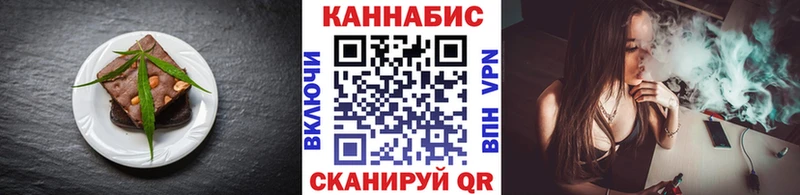 Canna-Cookies марихуана  KRAKEN ссылка  darknet какой сайт  Сосенский 
