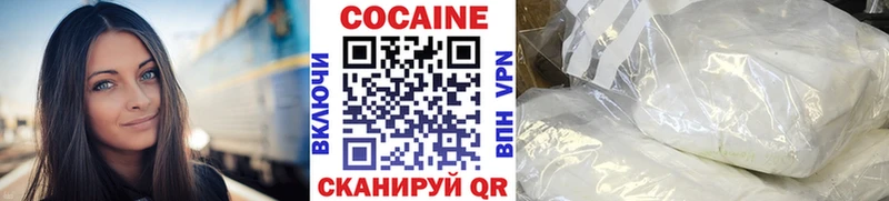 COCAIN Fish Scale  Сосенский 