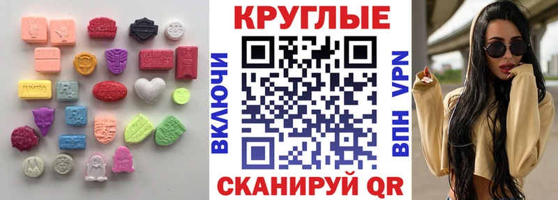 дарнет шоп  Сосенский  ЭКСТАЗИ 280мг 