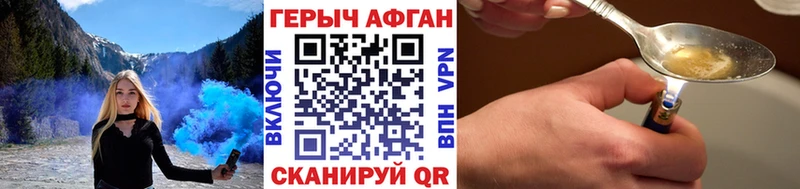 где найти   omg ссылки  ГЕРОИН белый  Сосенский 