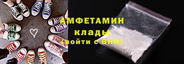 МДМА Зерноград