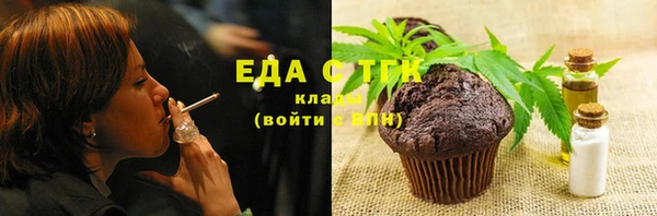 гидра Зеленокумск