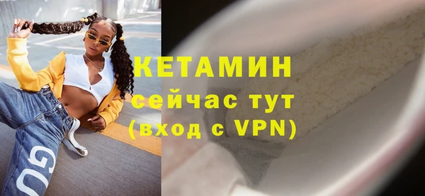 МДМА Зерноград