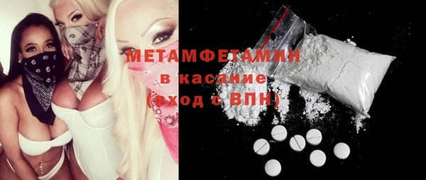 гидра Зеленокумск