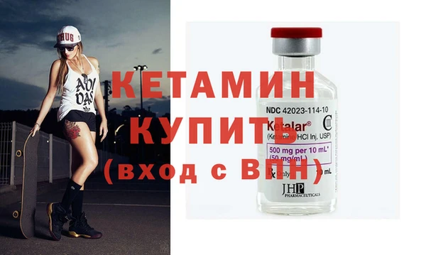МДМА Зерноград