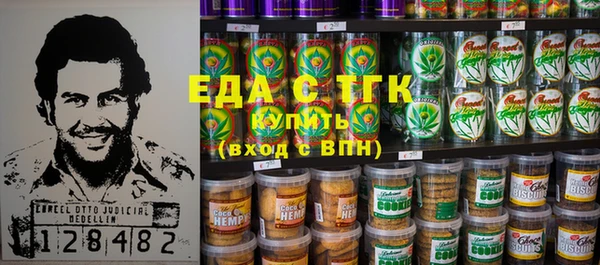 гидра Зеленокумск