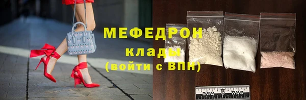 МДМА Зерноград