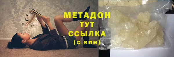 гидра Зеленокумск