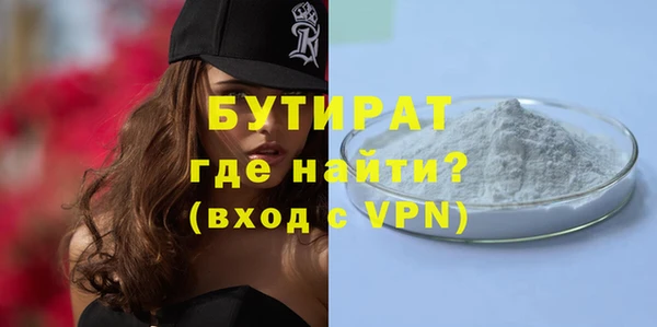 МДМА Зерноград