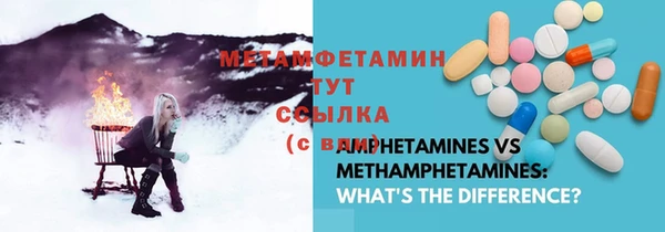 мяу мяу мука Рославль