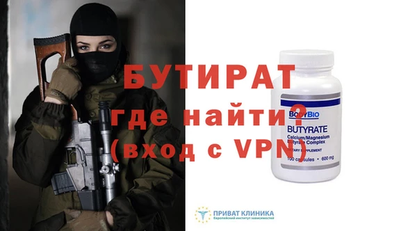 твердый Россошь