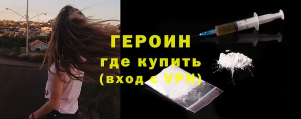 МДМА Зерноград