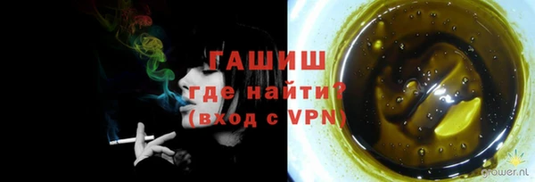 МДМА Зерноград