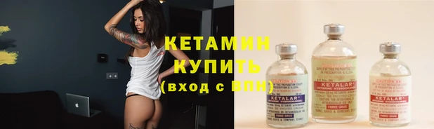 гидра Зеленокумск