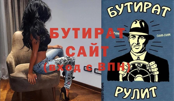 гидра Зеленокумск
