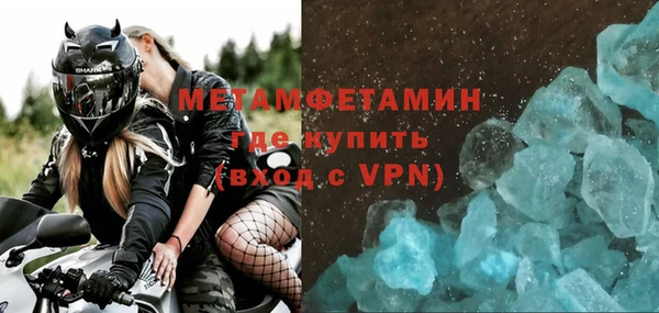 гидра Зеленокумск