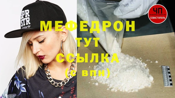 гидра Зеленокумск