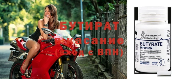 МДМА Зерноград