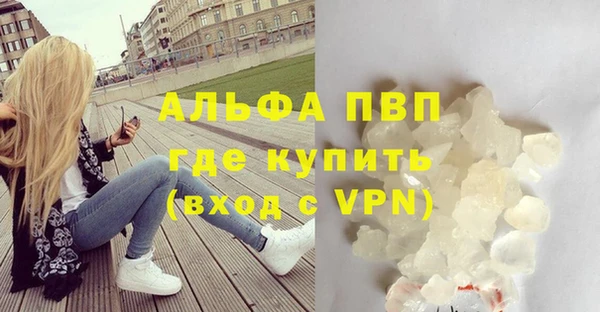 МДМА Зерноград