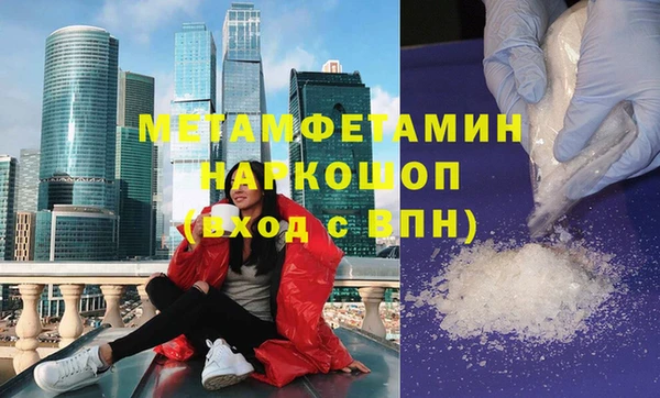 МДМА Зерноград