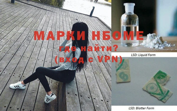 МДМА Зерноград
