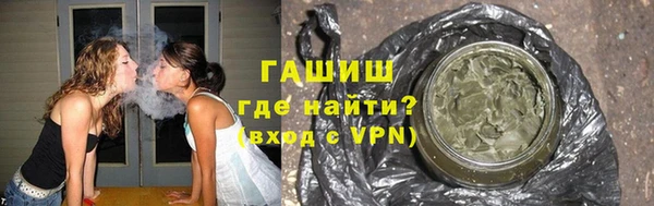 МДМА Зерноград