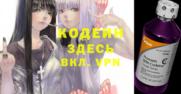 МДМА Зерноград