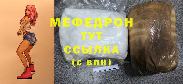 МДМА Зерноград
