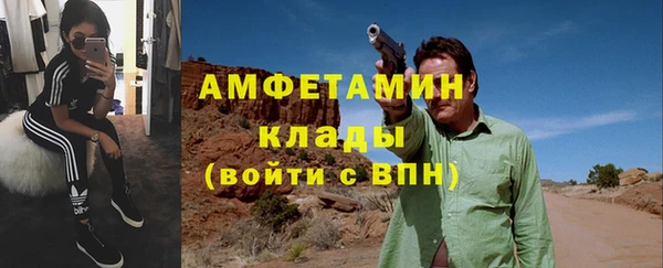 гидра Зеленокумск