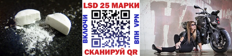 Лсд 25 экстази кислота  ОМГ ОМГ зеркало  Сосенский 