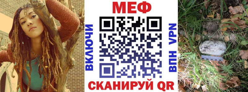Меф 4 MMC  закладки  Сосенский 