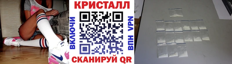 МЕТАМФЕТАМИН Methamphetamine  купить закладку  ОМГ ОМГ сайт  Сосенский 