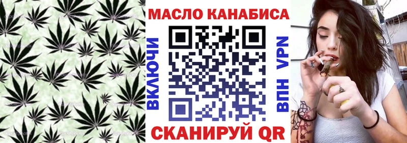 Дистиллят ТГК жижа  Сосенский 