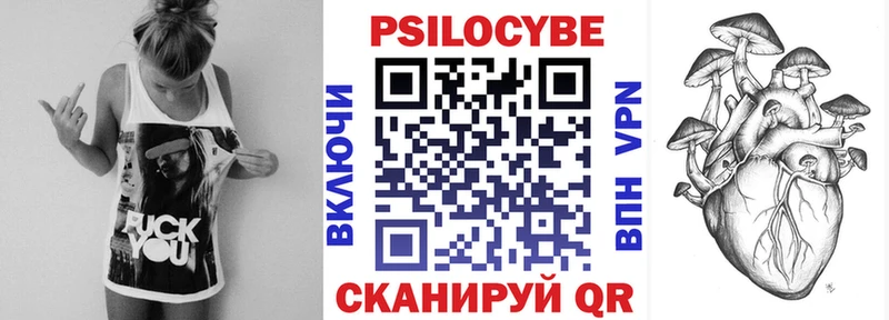 Галлюциногенные грибы Psilocybine cubensis  Сосенский 
